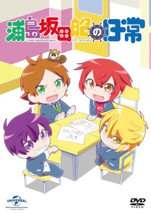 (DVD) Days of UraShimaSakataSen (UraShimaSakataSen no Nichijou) TV Series [First Run Limited Edition]