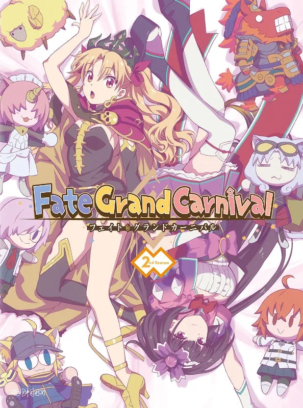 (DVD) Fate/Grand Carnival 2nd Season [Complete Production Run Limited Edition]