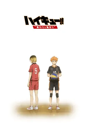 (DVD) Haikyuu!! Recap Movie 1: Owari to Hajimari