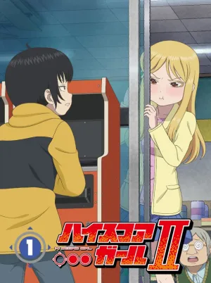 (DVD) High Score Girl TV Series Season II STAGE 1 [First Run Limited Edition]
