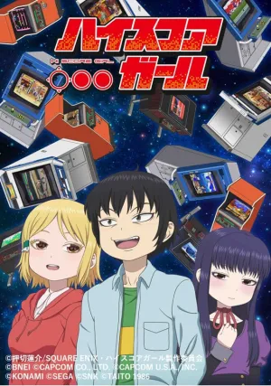 (DVD) High Score Girl TV Series STAGE 1 [First Run Limited Edition]
