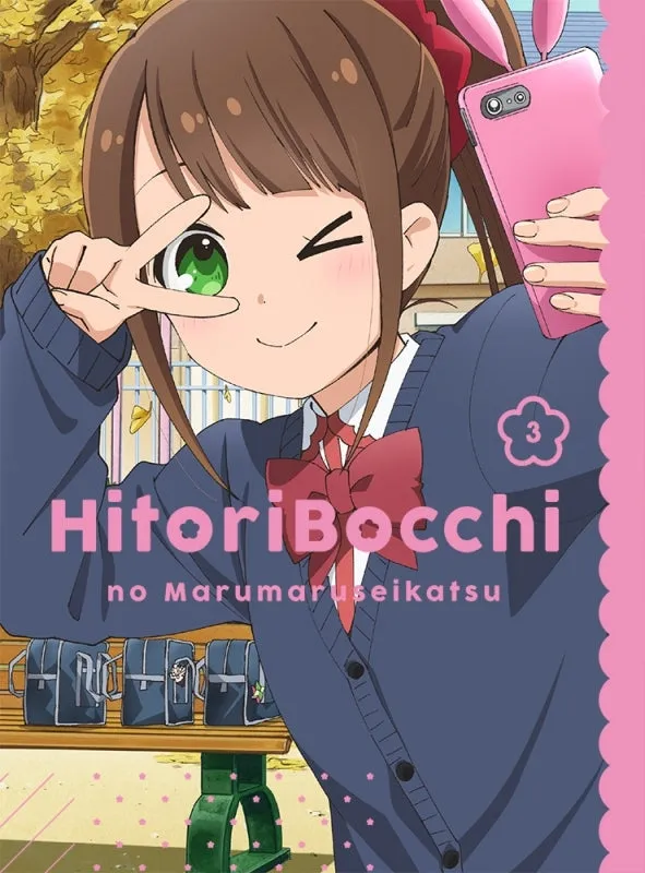 (DVD) Hitori Bocchi no Marumaru Seikatsu TV Series 3