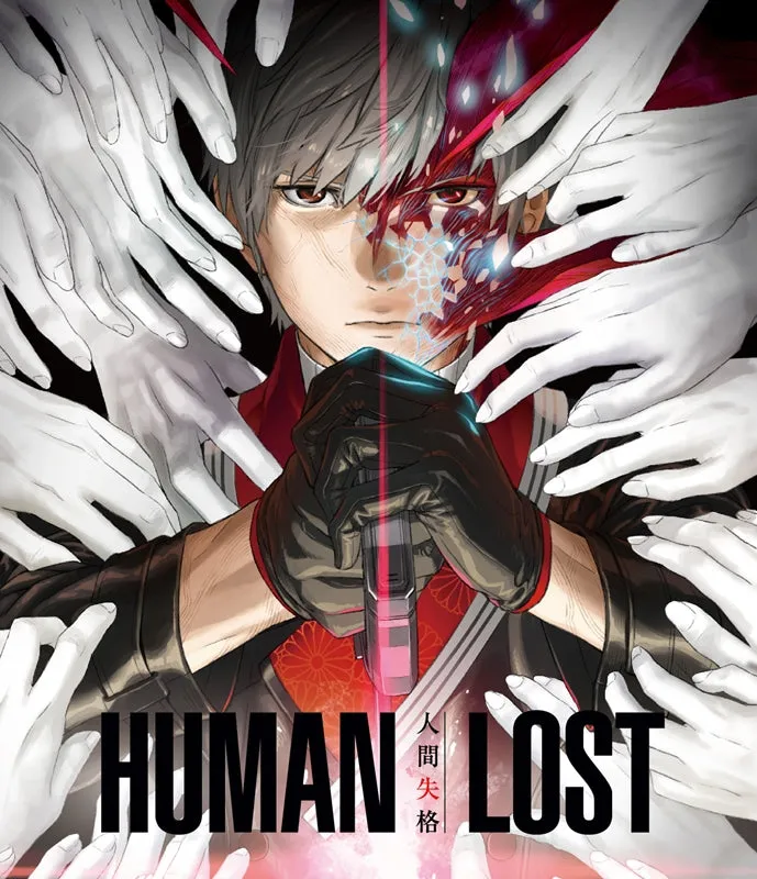 (DVD) HUMAN LOST (Film)