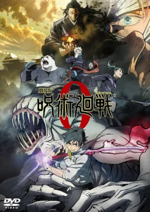 (DVD) Jujutsu Kaisen 0: The Movie [Regular Edition]