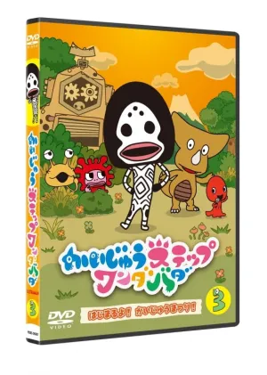 (DVD) Kaiju Step Wandadaba TV Series Vol. 3 Hajimaru yo! Kaiju Matsuri!