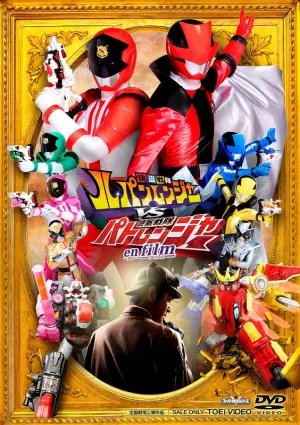 (DVD) Kaitou Sentai Lupinranger VS Keisatsu Sentai Patranger en film