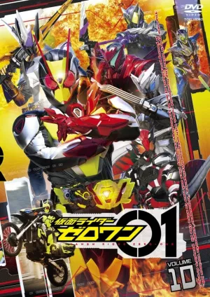 (DVD) Kamen Rider Zero-One TV Series VOL. 10