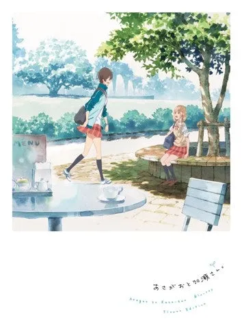 (DVD) Kase-san and Morning Glories (Asagao to Kase-san.)