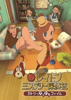 (DVD) Layton Mystery Detective Agency: Kat's Mystery-Solving Files TV Series Vol. 11
