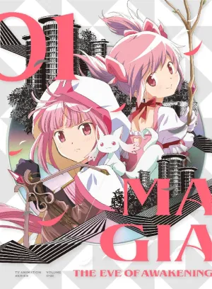 (DVD) Magia Record: Puella Magi Madoka Magica Side Story TV Series Season 2 - The Eve of Awakening Vol. 1 [Complete Production Run Limited Edition]