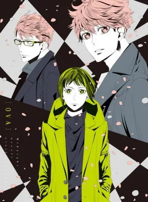 (DVD) Midnight Occult Civil Servants (Mayonaka no Occult Koumuin) OVA