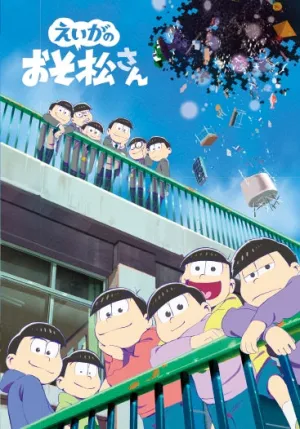 (DVD) Mr. Osomatsu the Movie [Regular Edition]