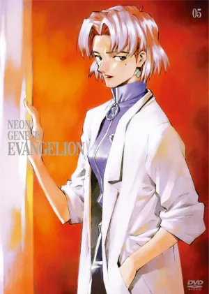 (DVD) Neon Genesis Evangelion STANDARD EDITION Vol. 5