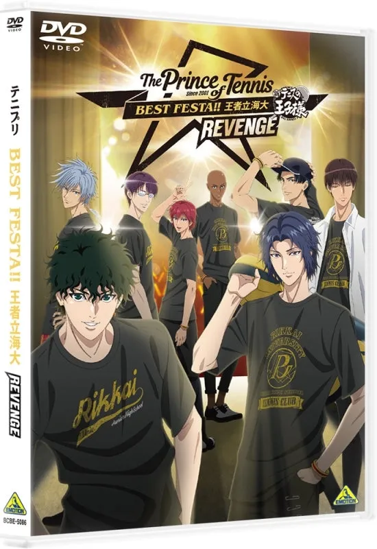(DVD) Prince of Tennis BEST FESTA!! Ouja Rikkai Dai REVENGE Event