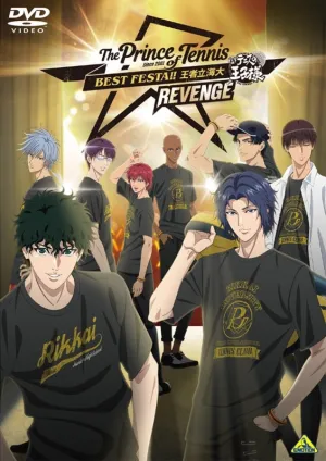(DVD) Prince of Tennis BEST FESTA!! Ouja Rikkai Dai REVENGE Event