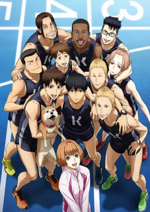 (DVD) Run with the Wind (Kaze ga Tsuyoku Fuiteiru) TV Series Vol. 9 [First Run Limited Edition]