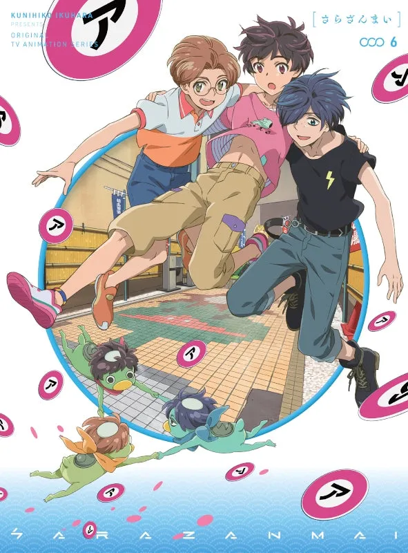(DVD) Sarazanmai TV Series Vol. 6 [Complete Production Run Limited Edition]