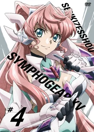 (DVD) Senki Zessho Symphogear XV TV Series Vol. 4 [First Run Limited Edition]