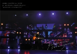 (DVD) Soma Saito 1st Live: quantum stranger(s) [Regular Edition]