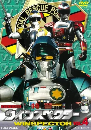 (DVD) Special Rescue Police Winspector TV Series VOL. 4