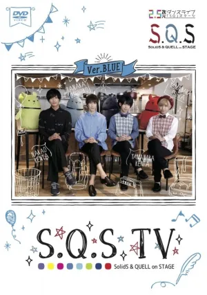 (DVD) S.Q.S TV  Ver. BLUE