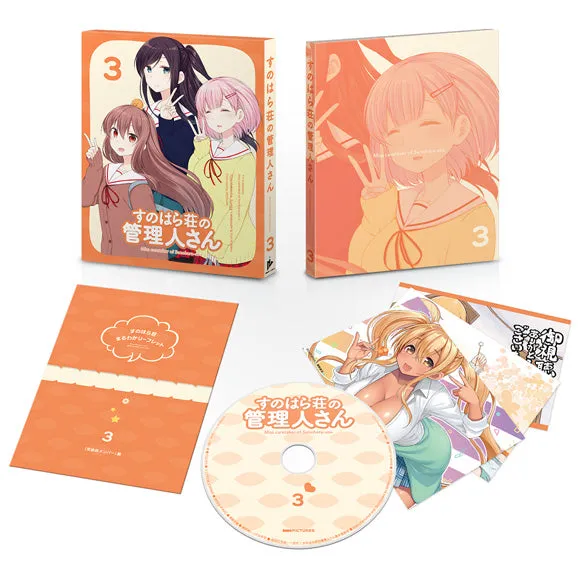(DVD) Sunoharasou no Kanrinin-san TV Series Vol. 3