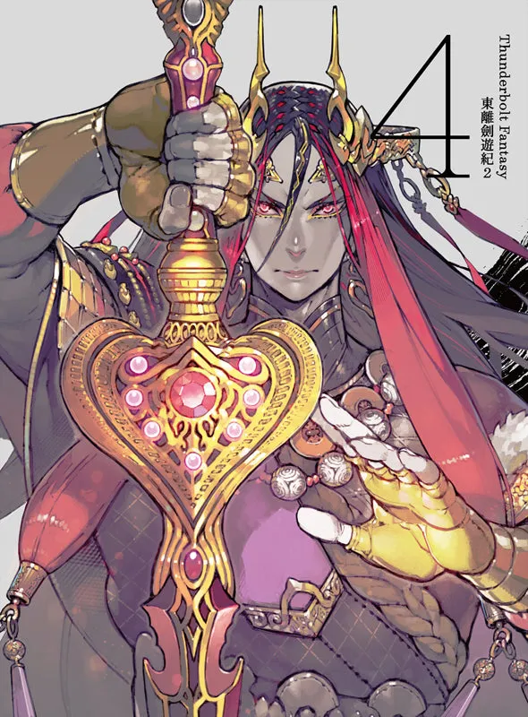 (DVD) Thunderbolt Fantasy: Touriken Yuuki TV Series Season 2 Vol. 4 [Complete Production Run Limited Edition]