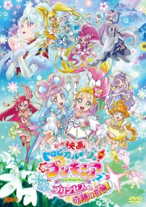 (DVD) Tropical-Rouge! Pretty Cure: The Snow Princess and the Miraculous Ring! [Deluxe Edition]