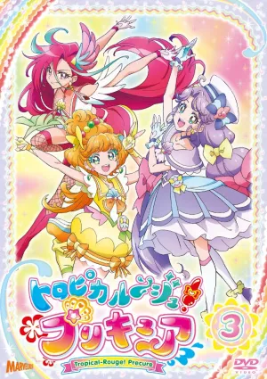 (DVD) Tropical-Rouge! Pretty Cure TV Series Vol. 3