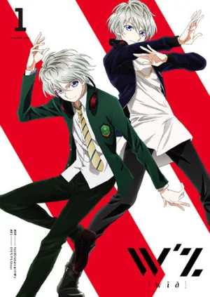 (DVD) W'z TV Series Vol. 1