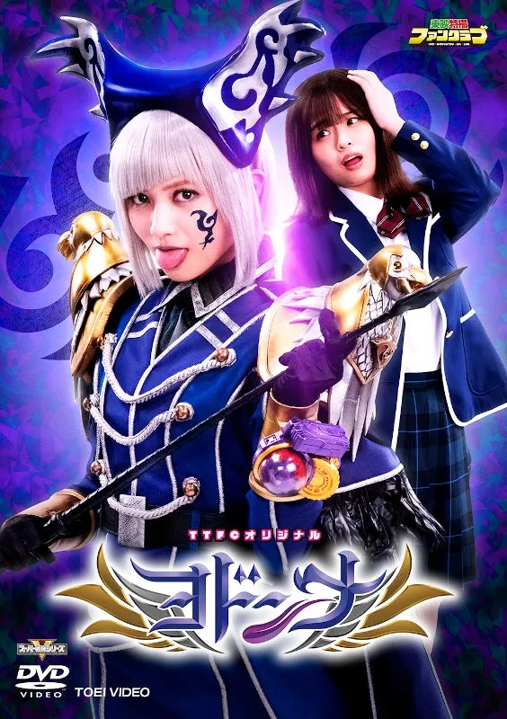 (DVD) Yodonna Web Series
