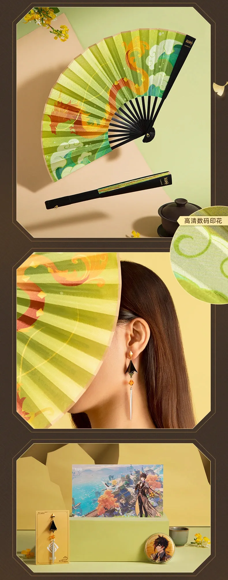 Genshin Impact - Liyue Jade Moon Upon a Sea of Clouds Original Soundtrack CD & Accessories Gift Box miHoYo