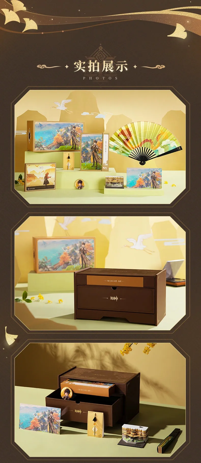 Genshin Impact - Liyue Jade Moon Upon a Sea of Clouds Original Soundtrack CD & Accessories Gift Box miHoYo