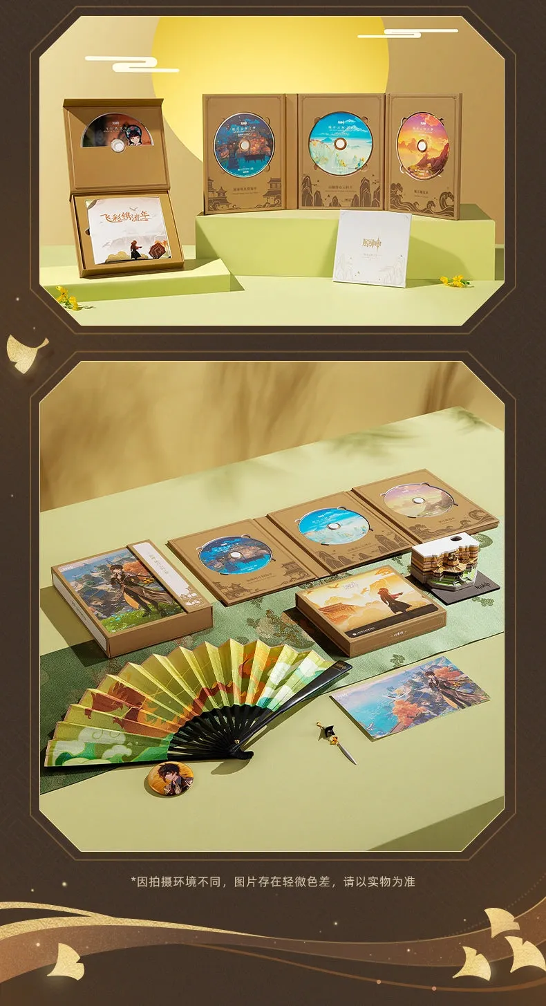 Genshin Impact - Liyue Jade Moon Upon a Sea of Clouds Original Soundtrack CD & Accessories Gift Box miHoYo
