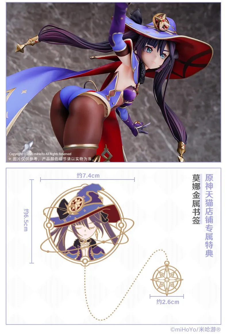 Genshin Impact - Mona (astral reflection) 1/7 Scale Figure wonderful works
