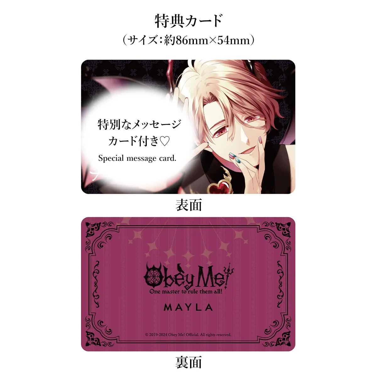 (Goods - Accessory) Obey Me! ICONIQUE EAR OBJET [Asmodeus/Clip-On Earring]