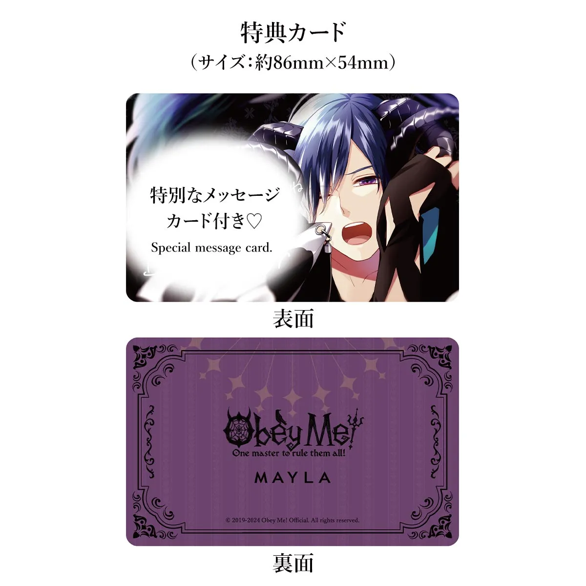 (Goods - Accessory) Obey Me! ICONIQUE EAR OBJET [Belphegor/Earring]