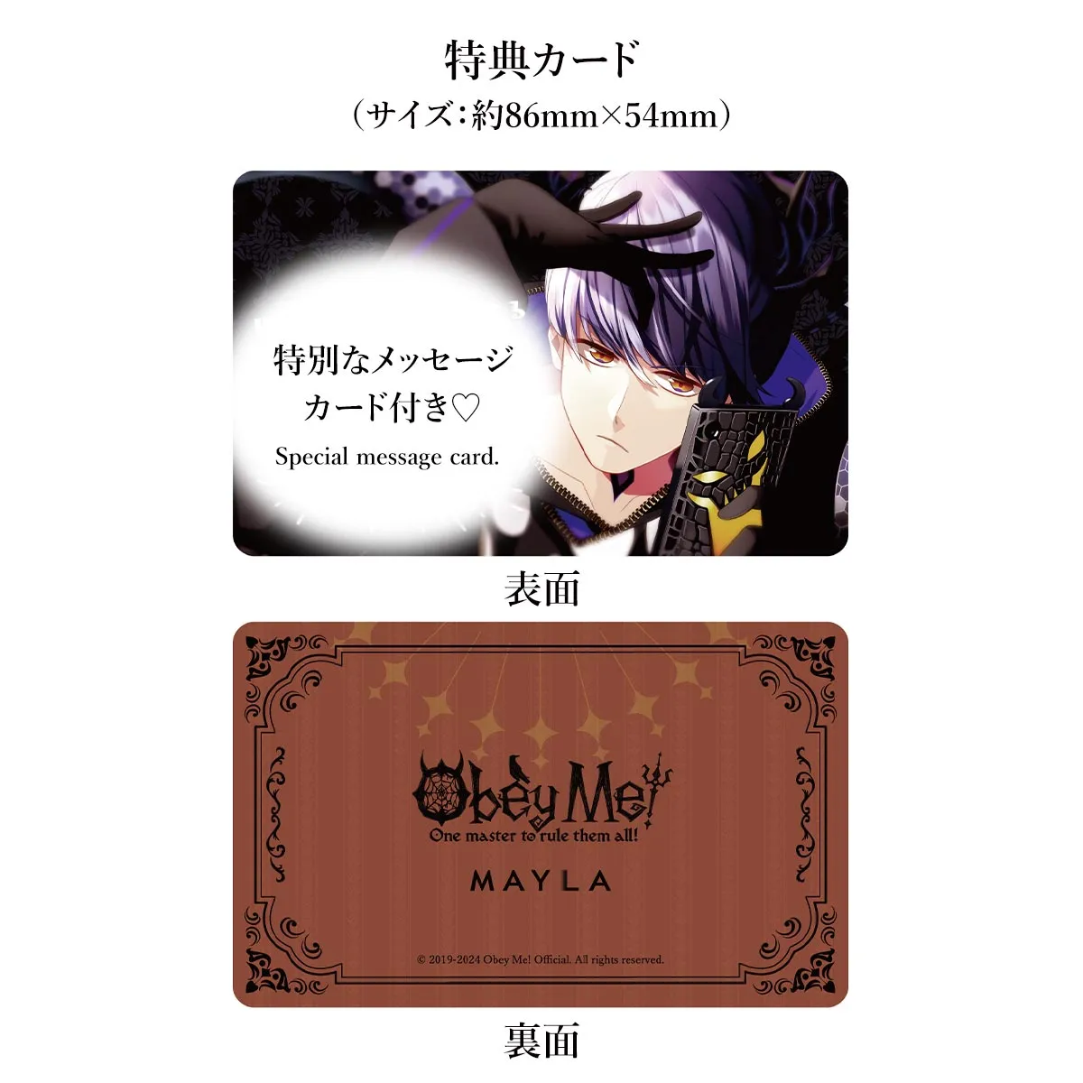 (Goods - Accessory) Obey Me! ICONIQUE EAR OBJET [Leviathan/Clip-On Earring]