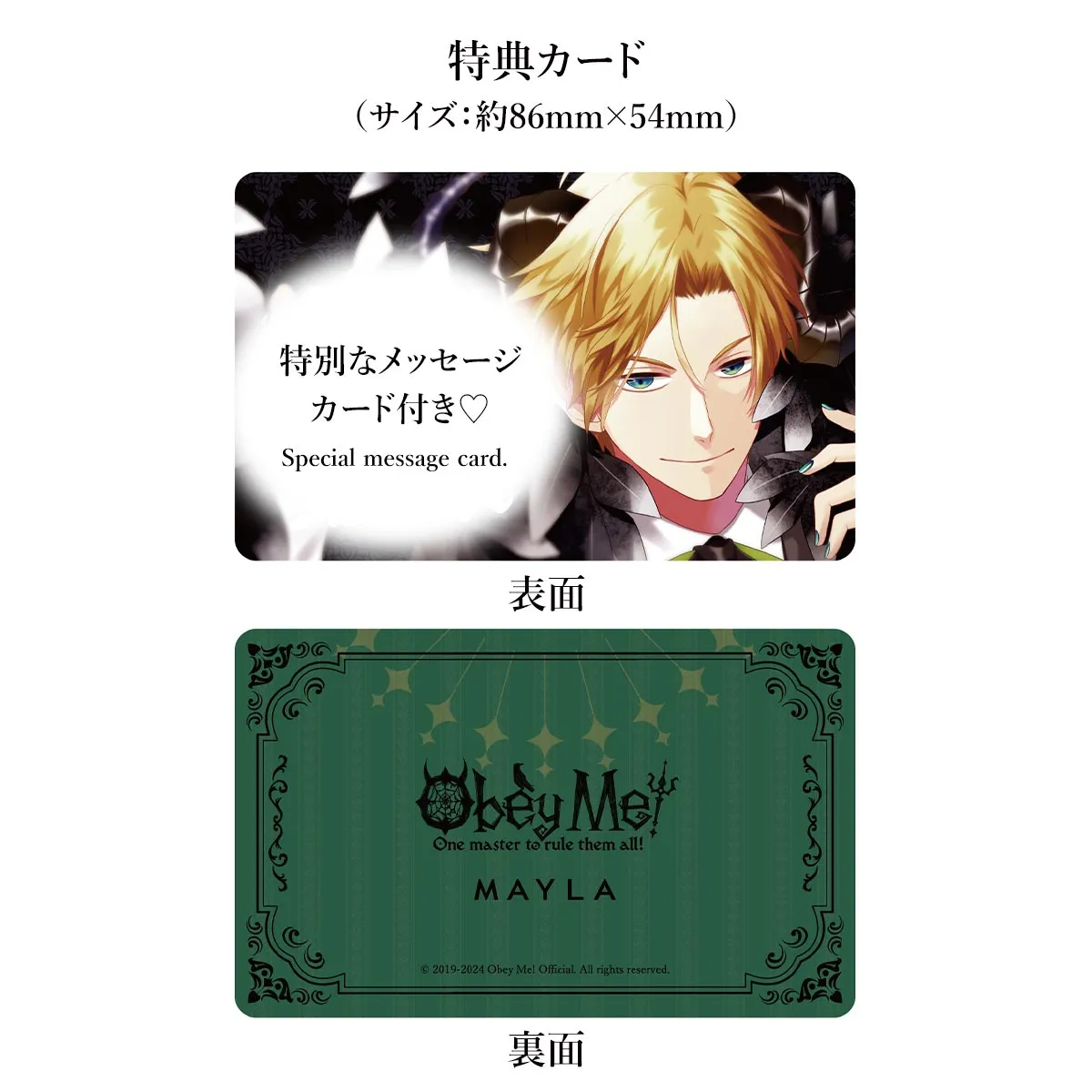 (Goods - Accessory) Obey Me! ICONIQUE EAR OBJET [Satan/Earring]