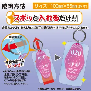 (Goods - Acrylic Cover) Non-Character Original Hotel Style Key Chain Guard