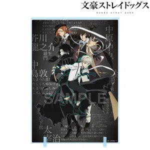 (Goods - Acrylic Panel) Bungo Stray Dogs Acrylic Panel Season 5 B