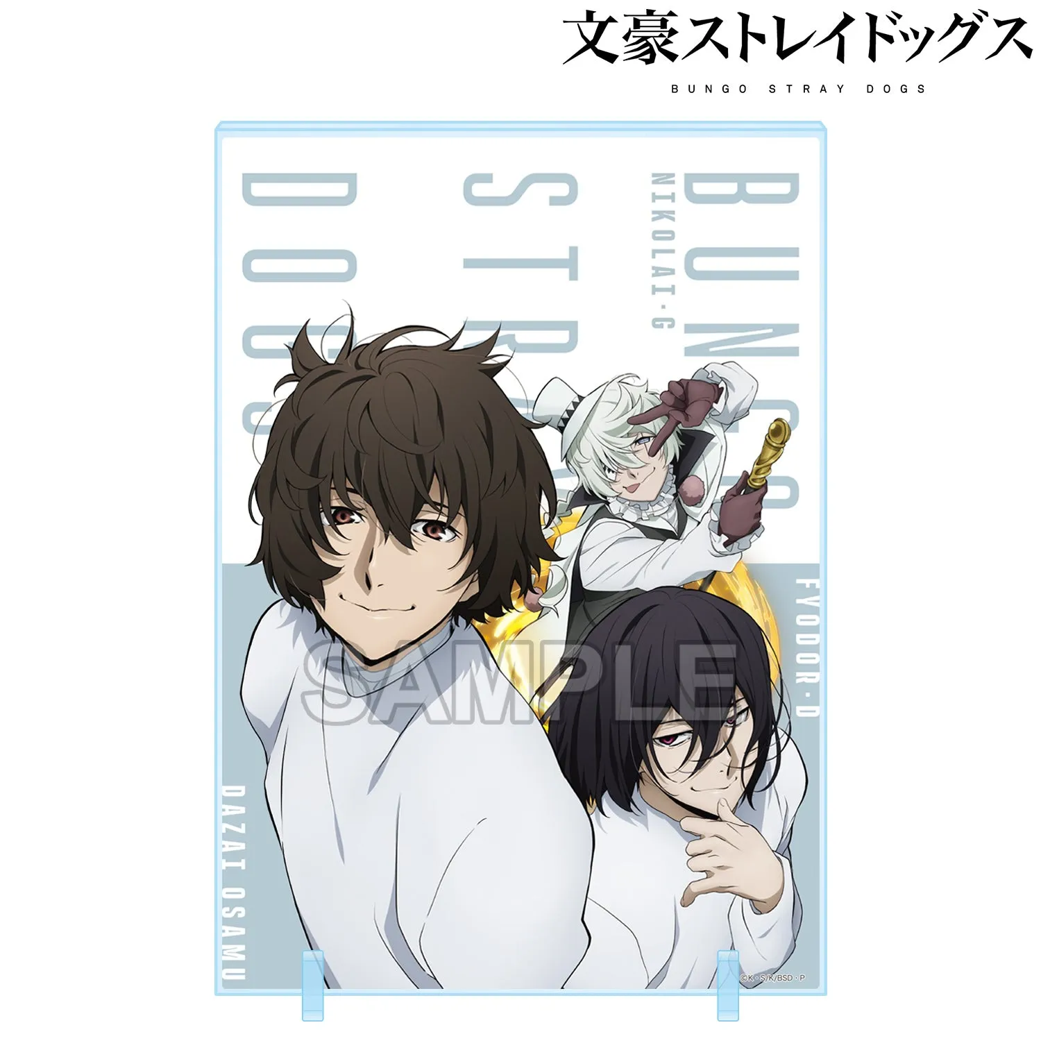 (Goods - Acrylic Panel) Bungo Stray Dogs Acrylic Panel Season 5 C