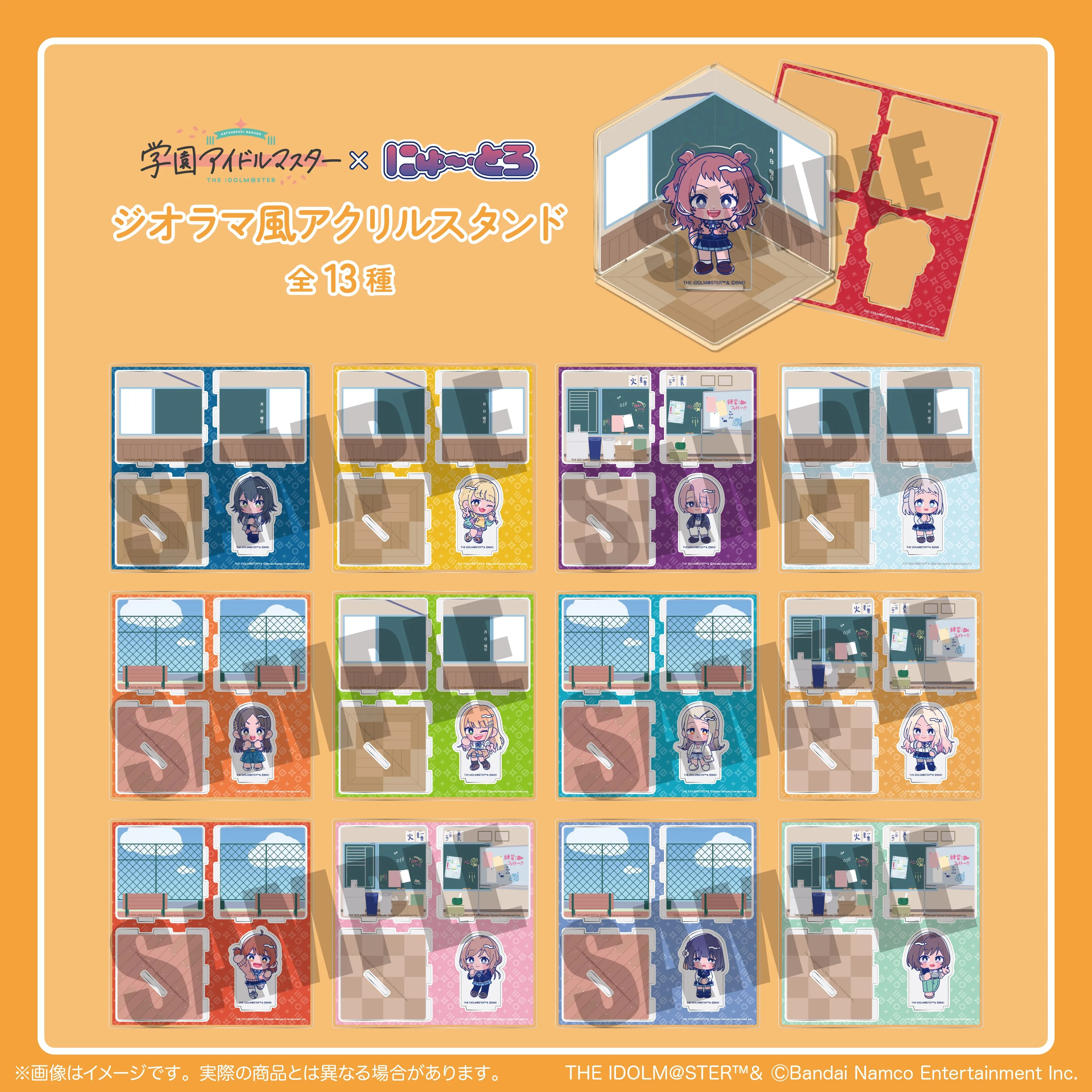 (Goods - Acrylic Stand) Gakuen iDOLM@STER Diorama Style Acrylic Stand G Sumika Shiun