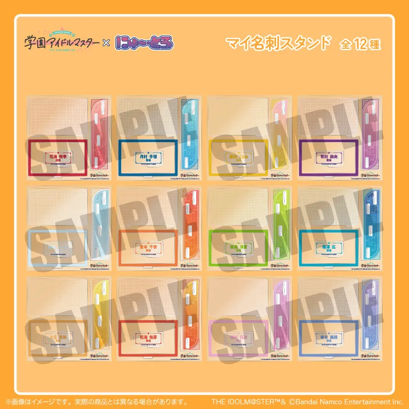 (Goods - Acrylic Stand) Gakuen iDOLM@STER My Business Card Stand A Saki Hanami