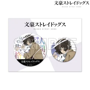 (Goods - Badge) Bungo Stray Dogs Tin Badge Set - Osamu Dazai Lying Down Ver.
