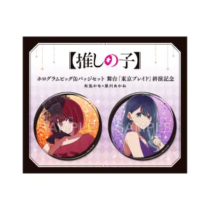 (Goods - Badge) Oshi no Ko Big Holographic Tin Badge Set Tokyo Blade Stage Play Closing Ver. Kana ArimaAkane Kurokawa