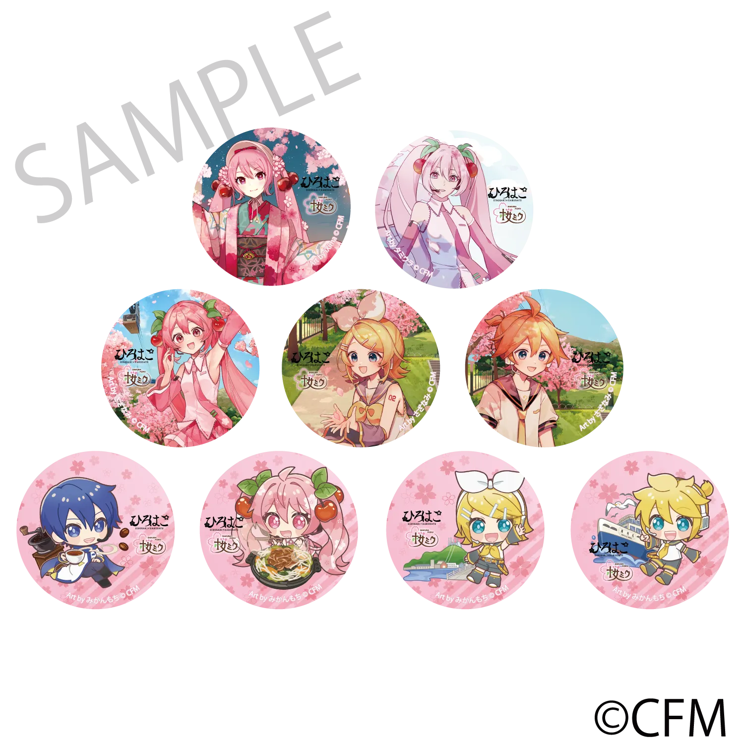 (Goods - Badge) Sakura Miku  Hirohako Glimmering Tradable Tin Badges Hakodate 2025 - 9 Types [1 Piece]