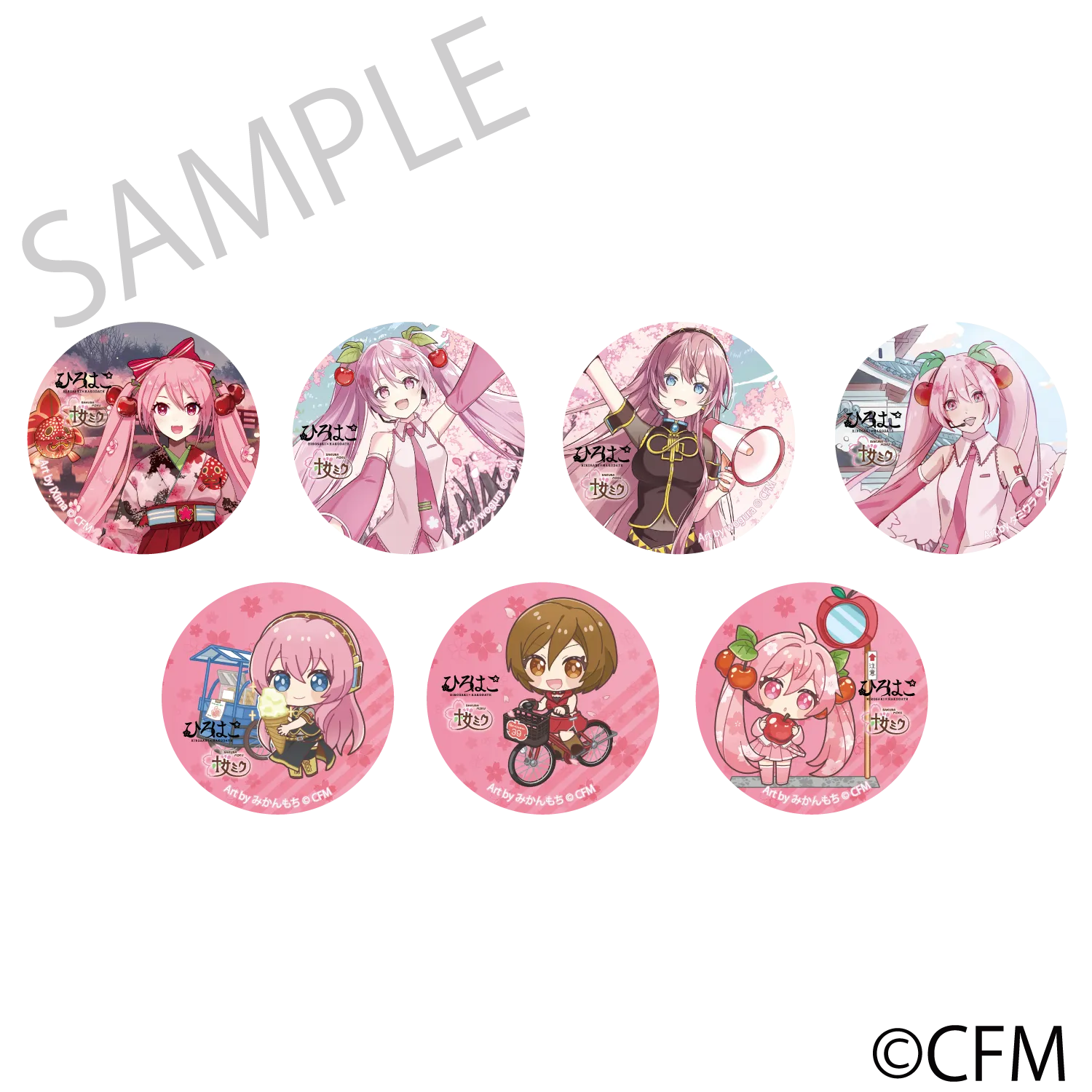 (Goods - Badge) Sakura Miku  Hirohako Glimmering Tradable Tin Badges Hirosaki 2025 - 7 Types [1 Piece]