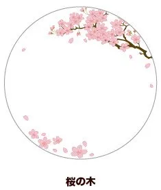 (Goods - Button Badge Cover) 65mm Badge Deco-Cover 14 - Cherry Blossom Branch