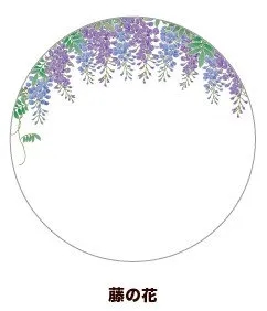 (Goods - Button Badge Cover) 65mm Badge Deco-Cover 15 - Wisteria Flowers